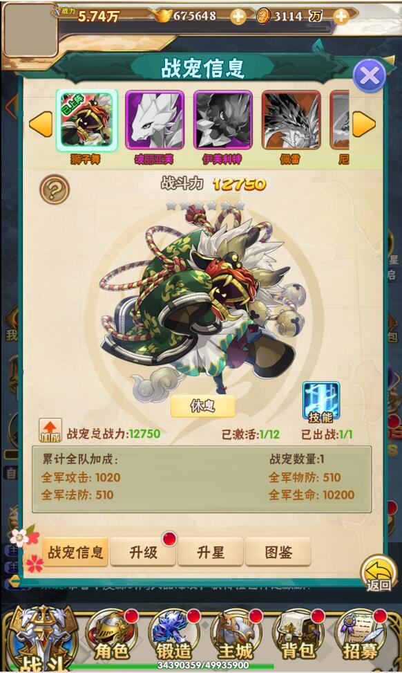H5游戏源码【织女星计划H5】Win半手工服务端+GM授权后台|精品资源|果果网
