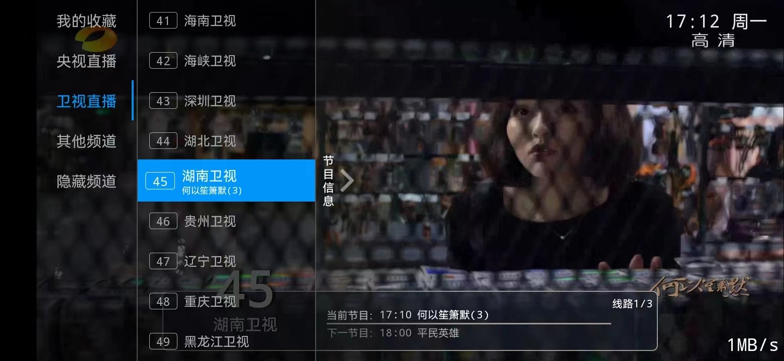 新版骆驼IPTV小肥米iptv管理系统全开源源码可对接EZtv电视直播管理系统|精品资源|果果网