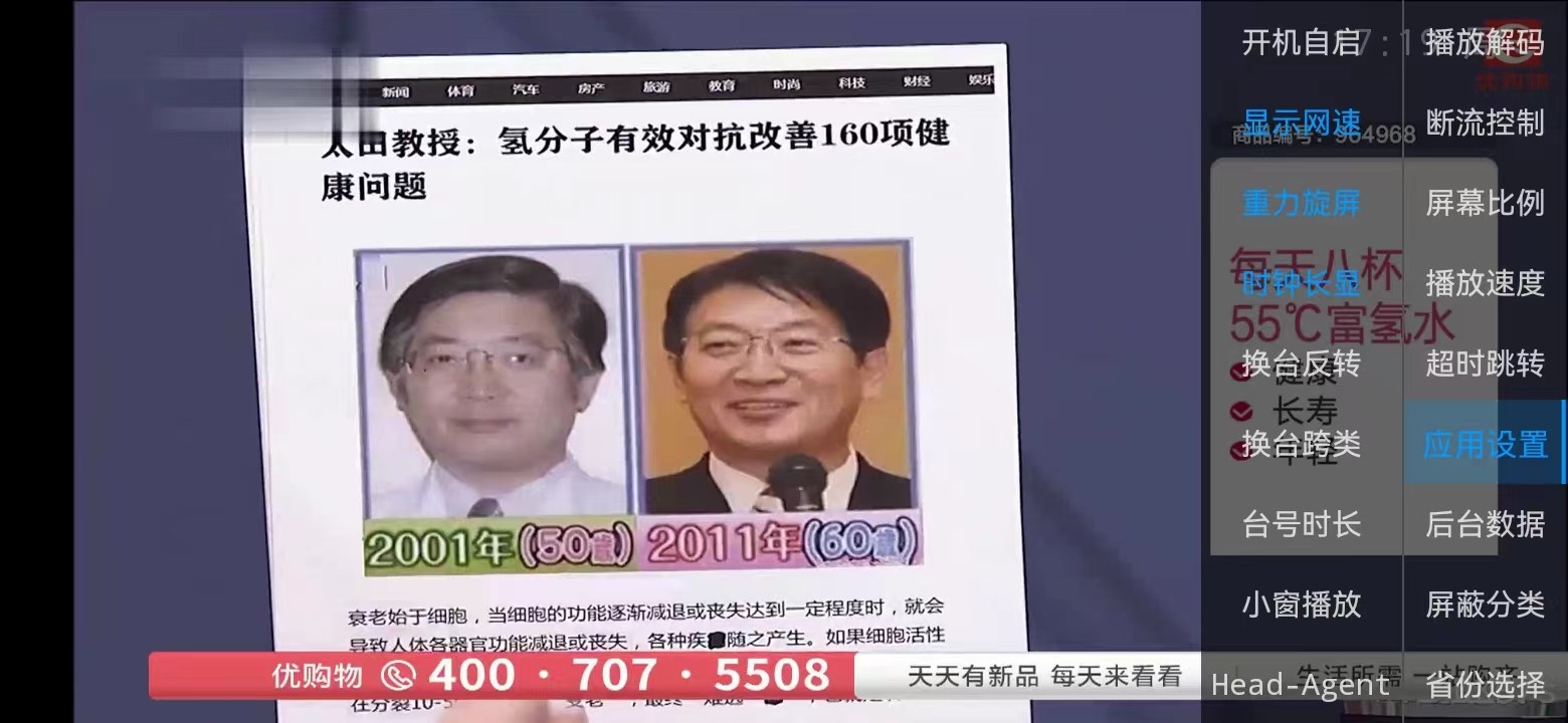 新版骆驼IPTV小肥米iptv管理系统全开源源码可对接EZtv电视直播管理系统|精品资源|果果网