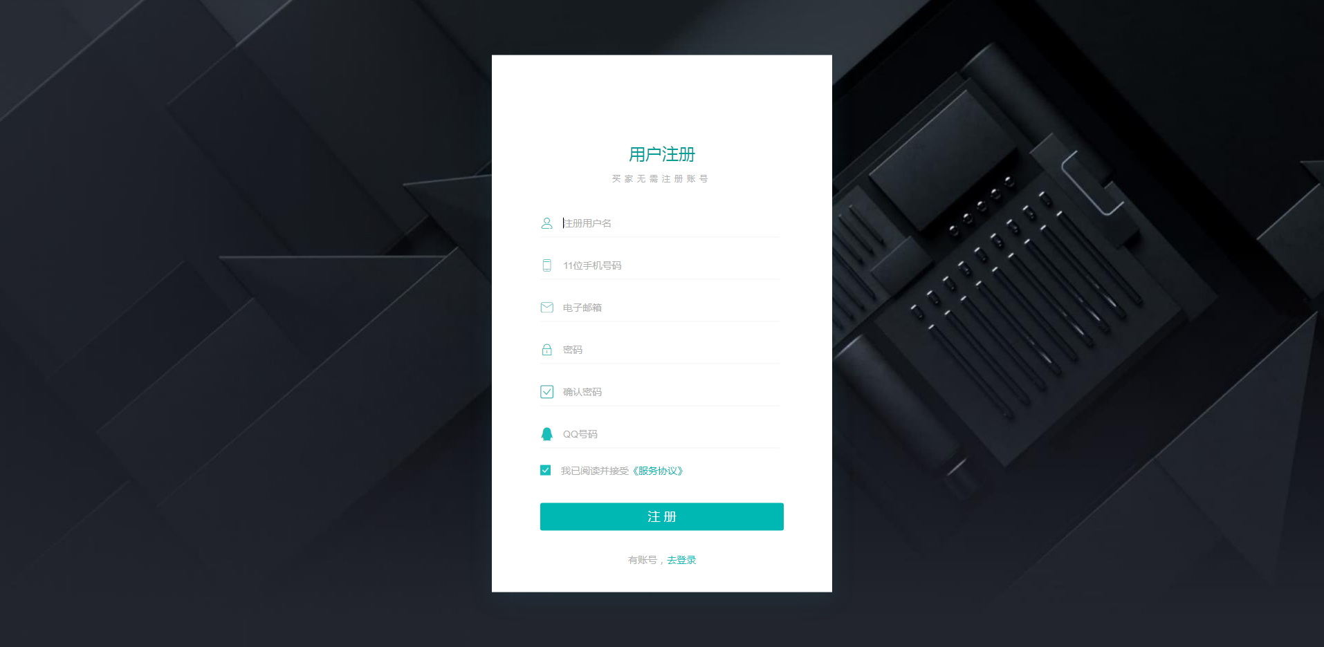 最新版企业发卡源码|商户入驻|多商户|自动/手动提现|带WAP手机端|带17套模板|带商户中心模板|精品资源|果果网
