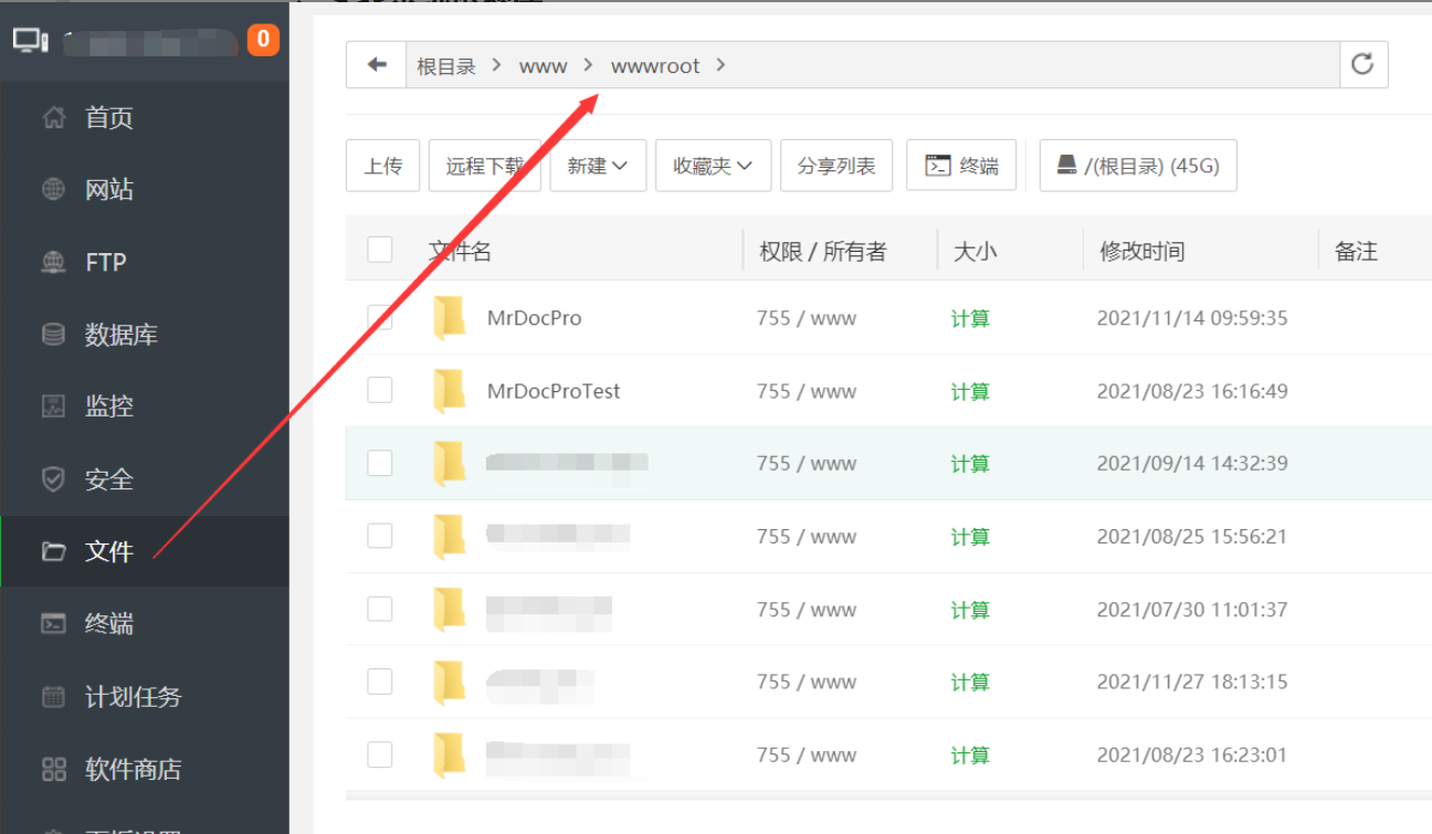 觅思云文档MrDoc搭建教程|精品资源|果果网