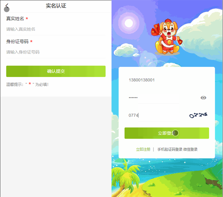 【全民养狗运营版】陀螺国际APP+区块链系统+宠物养成+挖矿合成+养狗养宠物+算力币+&#8230;|精品资源|果果网