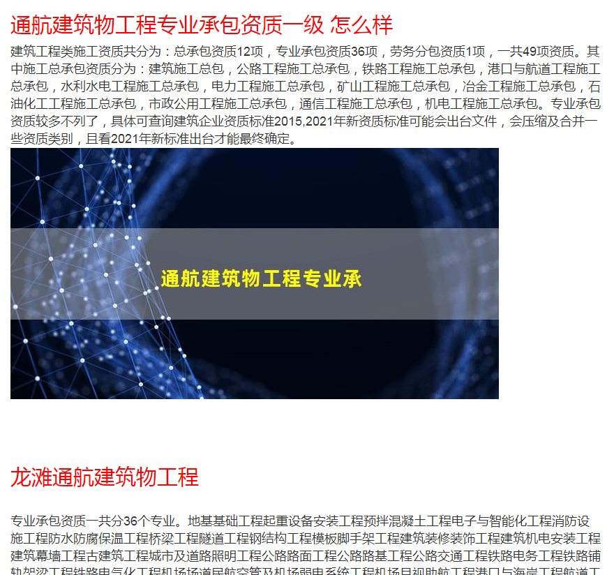 PHP配图插件，关键词banner配图，所有cms通用款，新版防盗链|精品资源|果果网