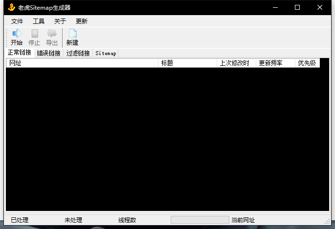 网站违禁词敏感词检测工具|精品资源|果果网