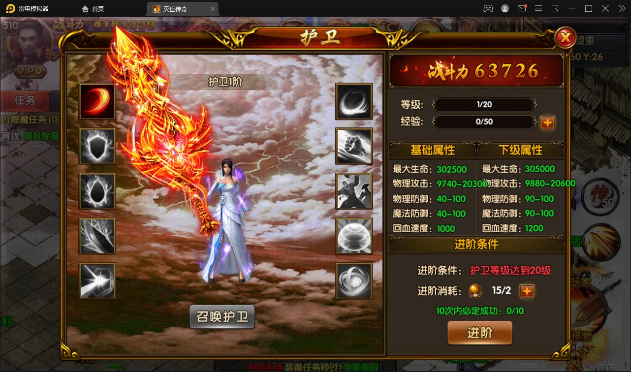白日门传奇手游【灭世传奇】Win半手工服务端+GM后台|精品资源|果果网