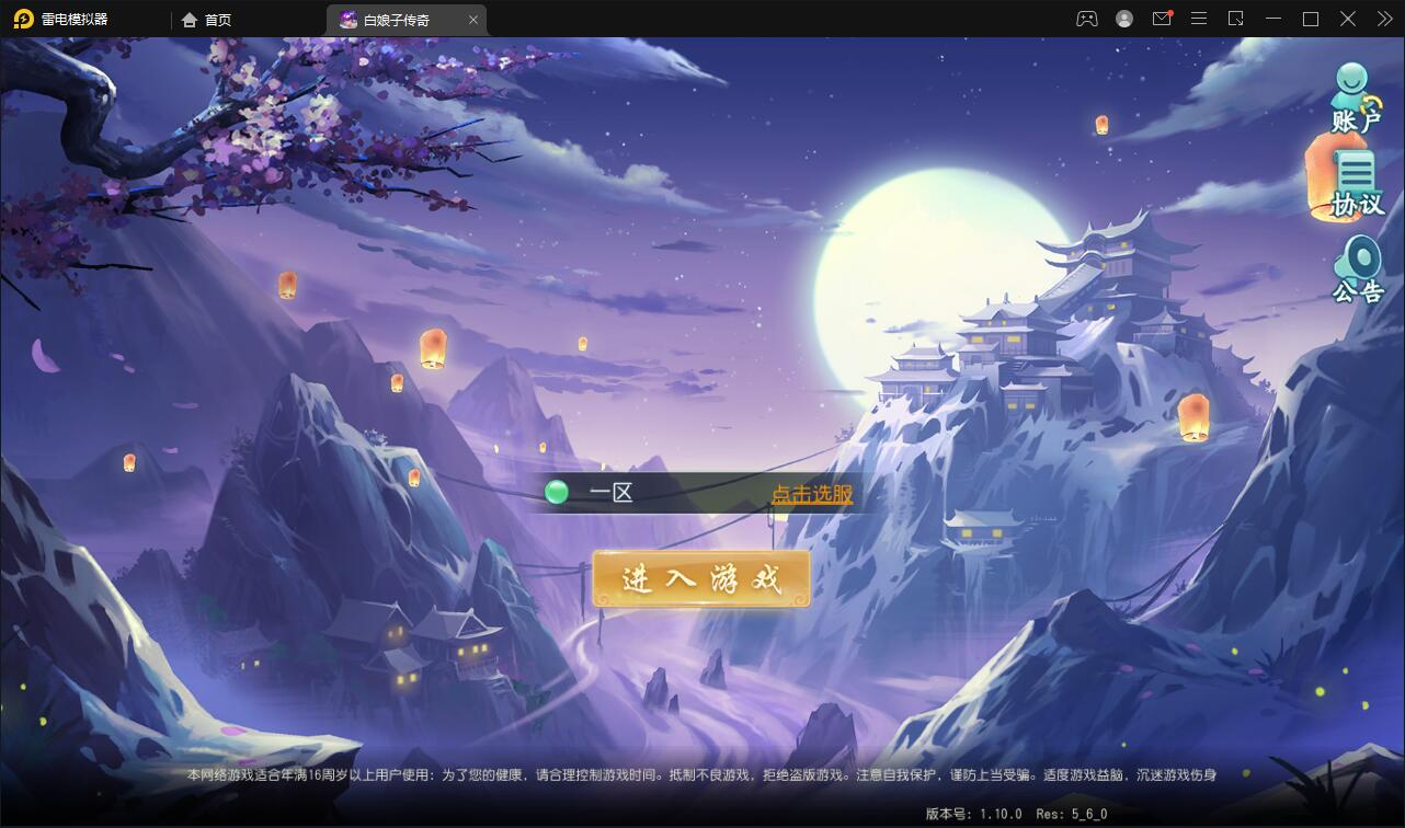 回合手游【白娘子传奇打金端】Liunx手工服务端+GM授权后台+安卓苹果pc三端|精品资源|果果网