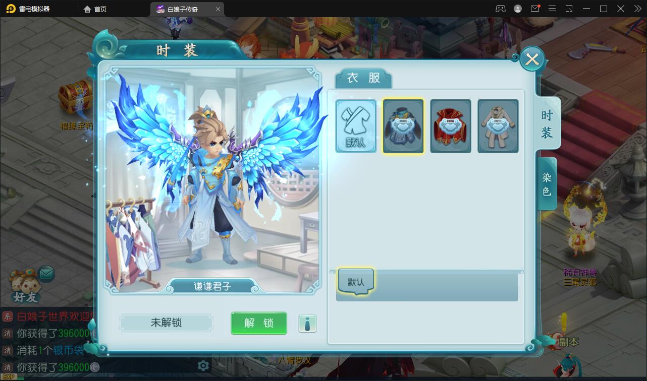 -10