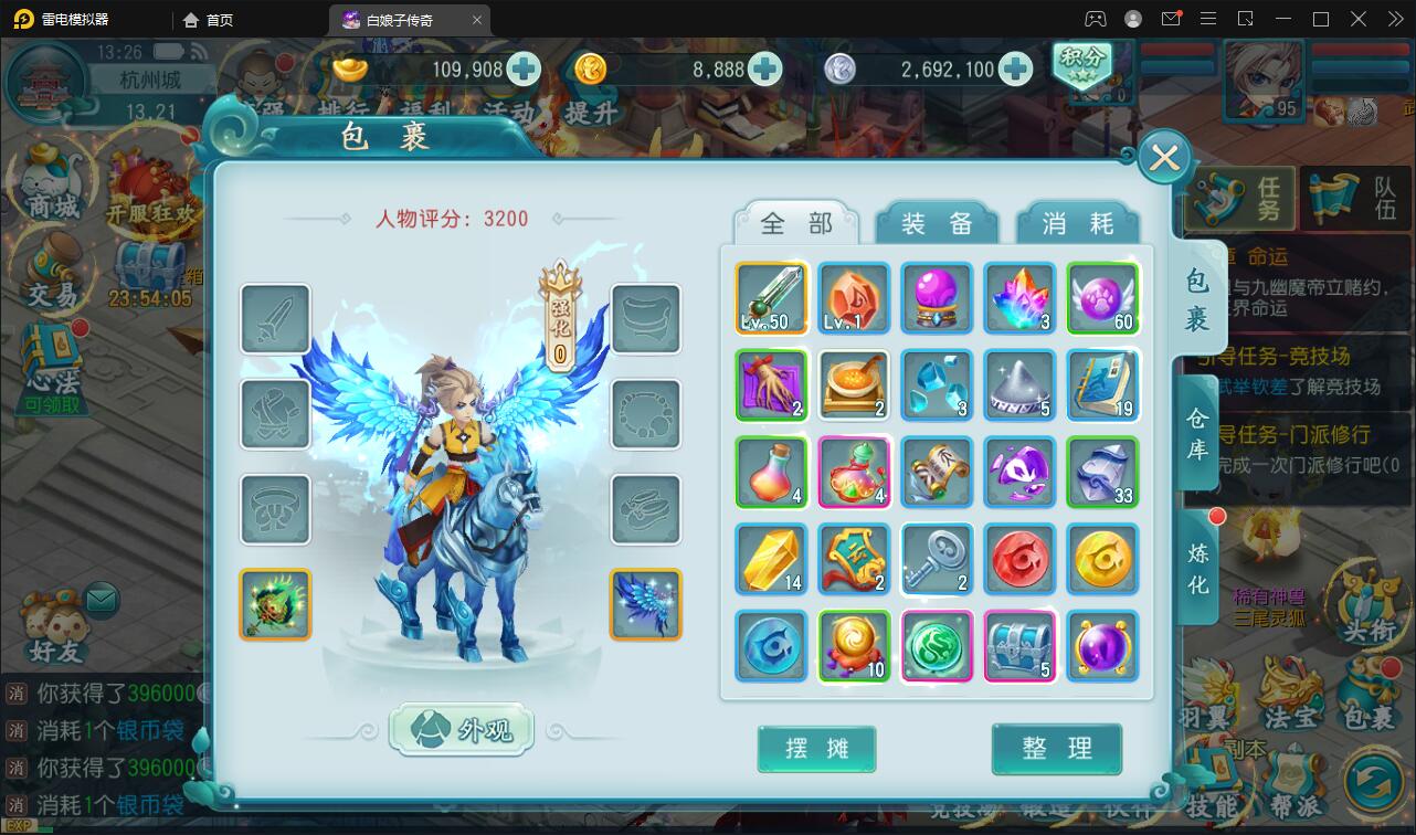 -9