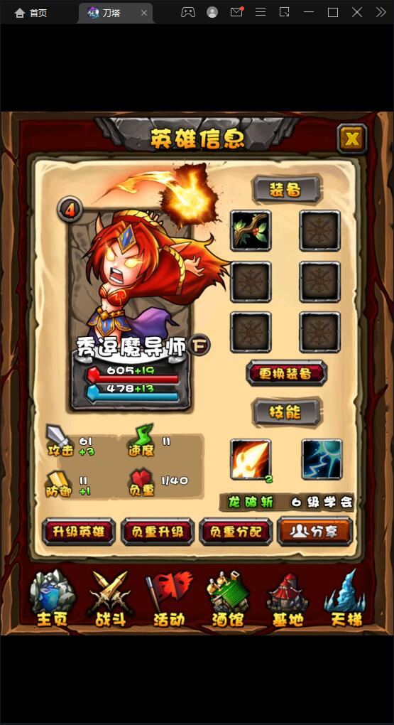 典藏DOTA2卡牌手游【刀了个塔】Win半手工服务端+安卓|精品资源|果果网