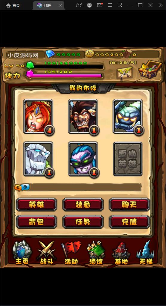 典藏DOTA2卡牌手游【刀了个塔】Win半手工服务端+安卓|精品资源|果果网