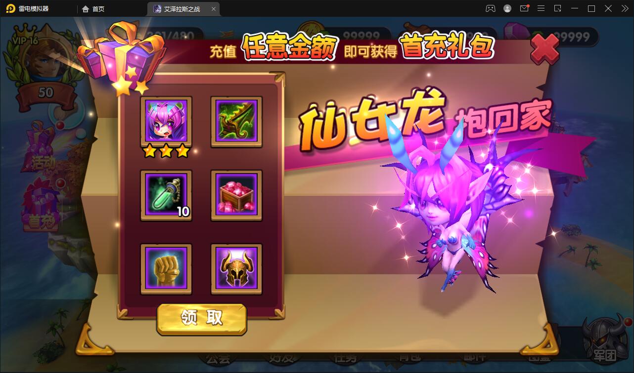 经典卡牌对战手游【艾泽拉斯之战】Win服务端+安卓|精品资源|果果网|百度云盘下载