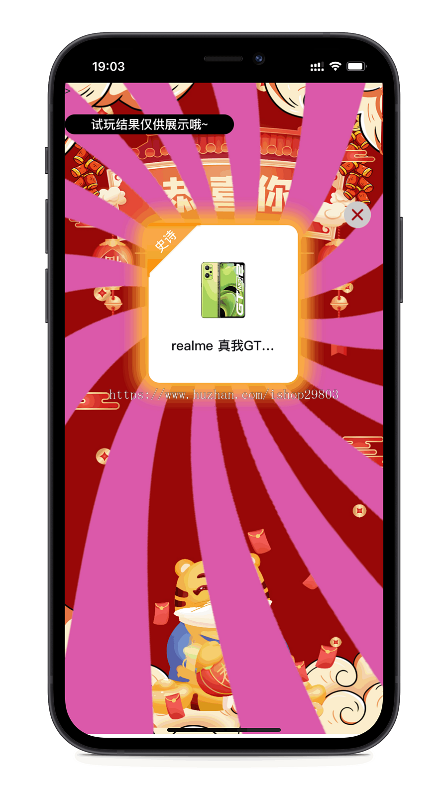 【盲盒系统V4.0】UNI全开源盲盒商城交易平台系统二次开发带易码支付通霸云H5盲盒商城源码|精品资源|果果网