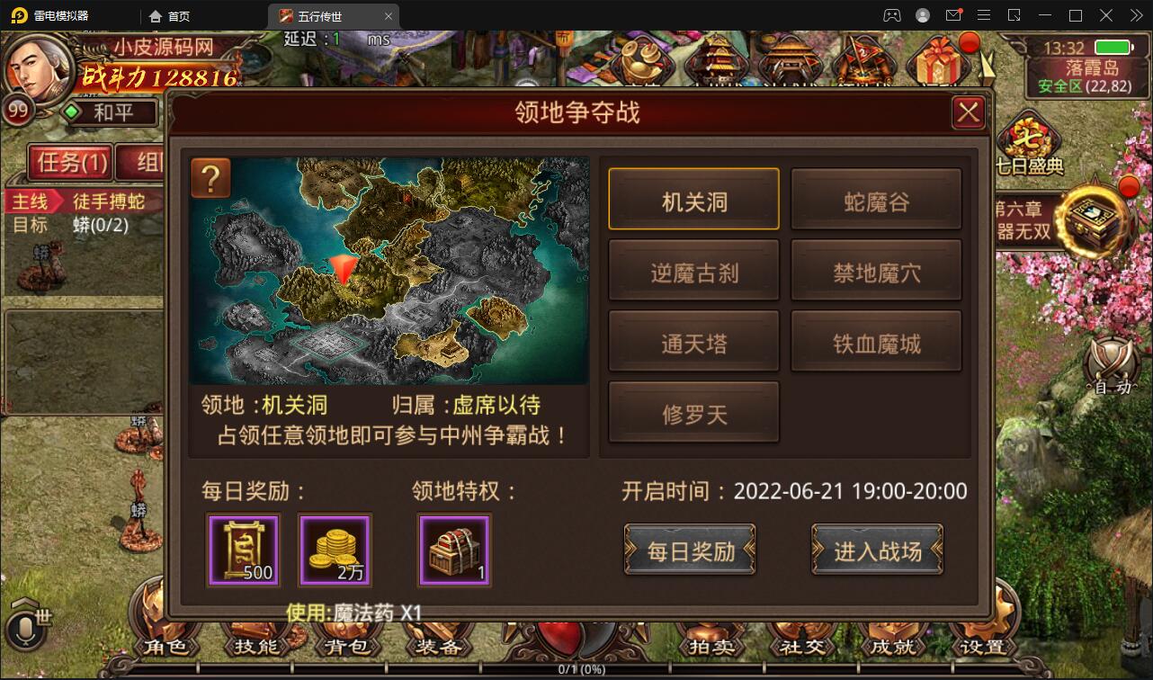 -5