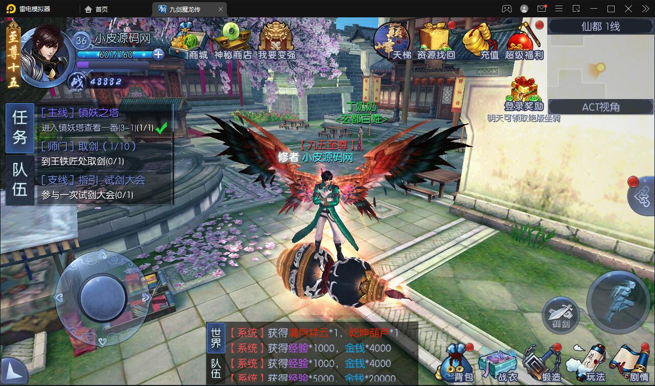 -8