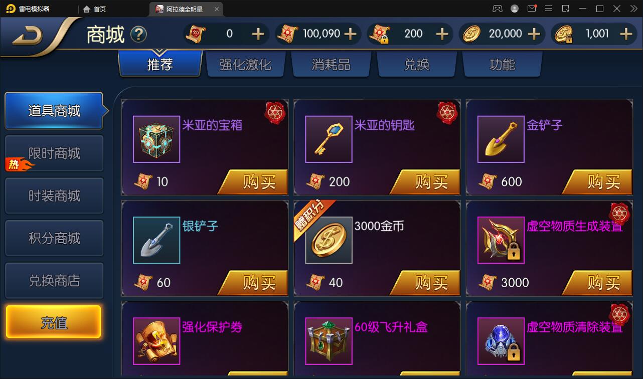 -6
