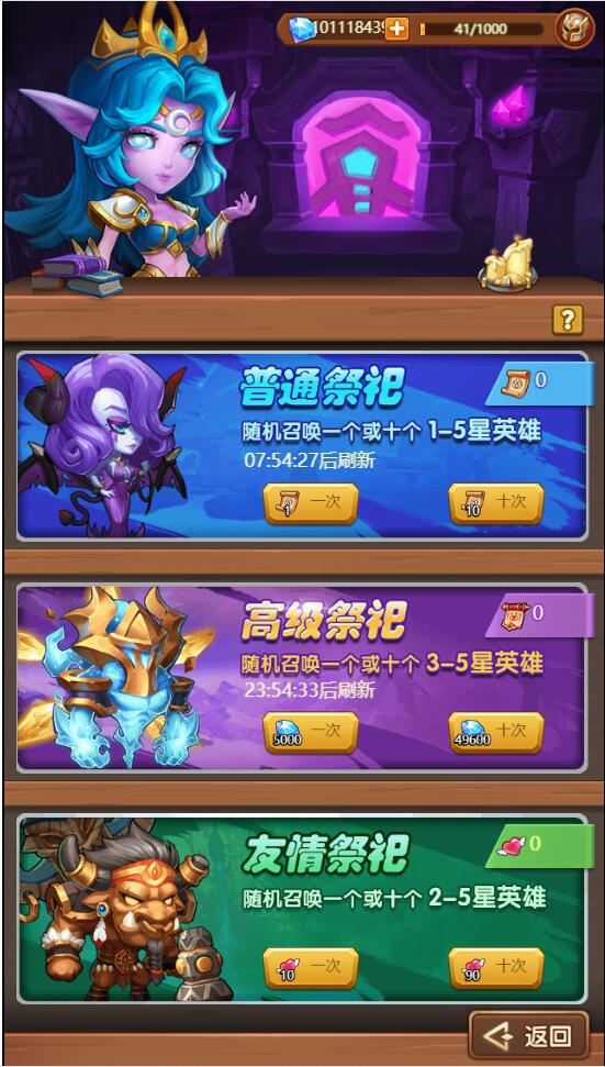 -5