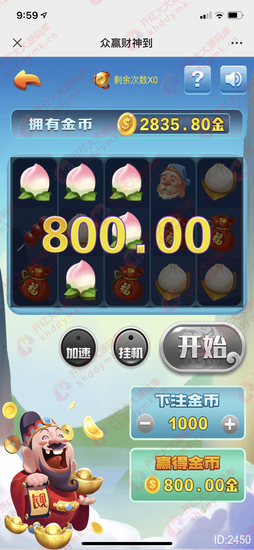 -1