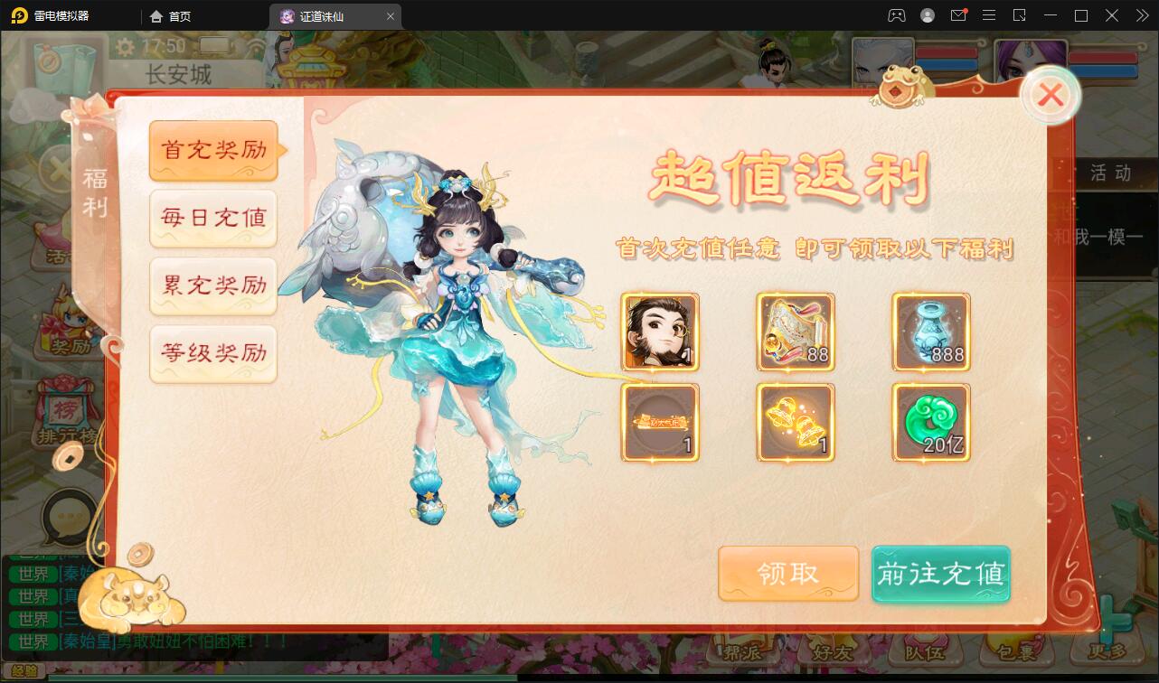 大话回合手游【精品西游之证道诛仙】Win半手工服务端+GM后台+安卓苹果双端|精品资源|果果网