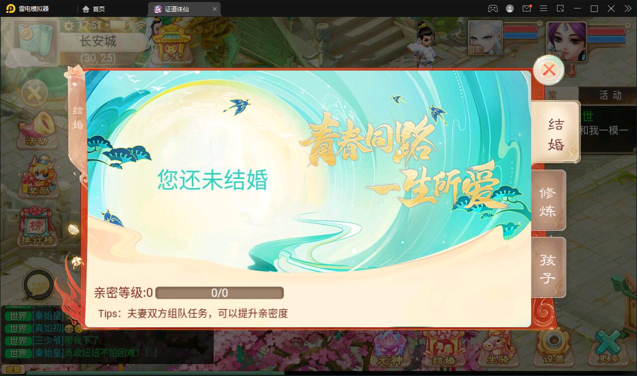 大话回合手游【精品西游之证道诛仙】Win半手工服务端+GM后台+安卓苹果双端|精品资源|果果网