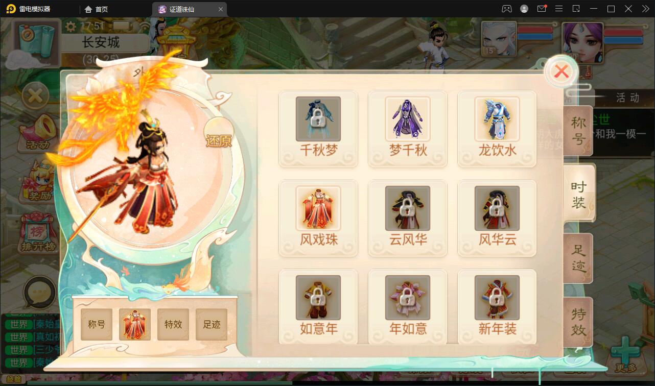 -5