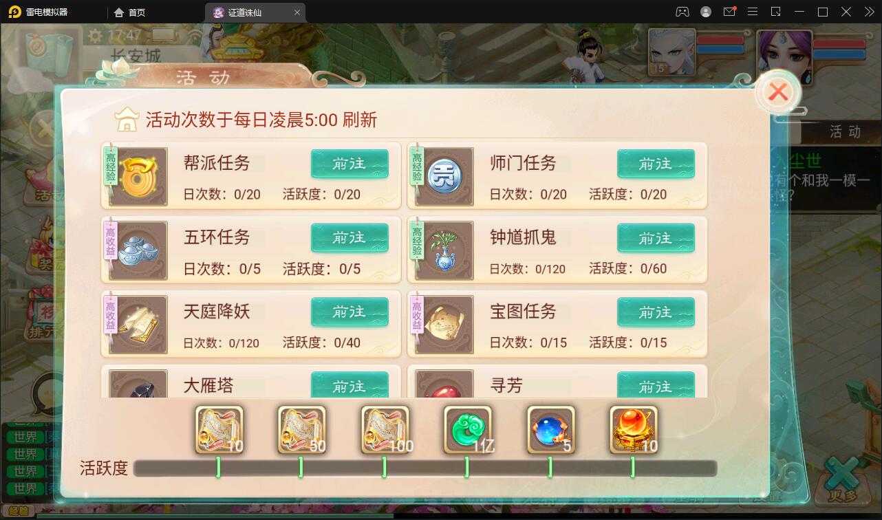 大话回合手游【精品西游之证道诛仙】Win半手工服务端+GM后台+安卓苹果双端|精品资源|果果网