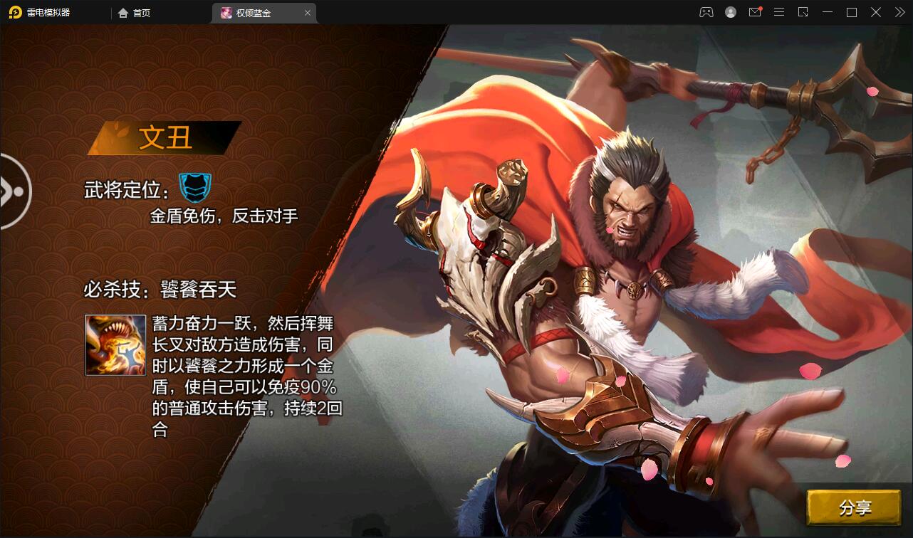 三国策略手游【权倾三国蓝金版】Win半手工服务端+授权邮件后台|精品资源|果果网|百度云盘下载