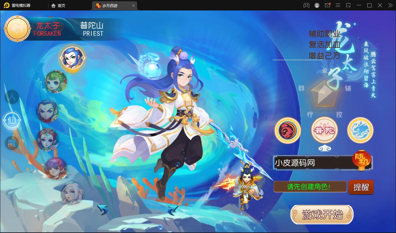 MT3换皮梦幻【岁月西游】Linux手工服务端+GM后台+安卓苹果双端|精品资源|果果网|百度云盘下载