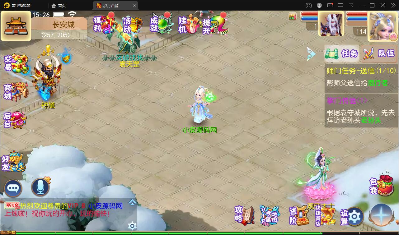 MT3换皮梦幻【岁月西游】Linux手工服务端+GM后台+安卓苹果双端|精品资源|果果网|百度云盘下载