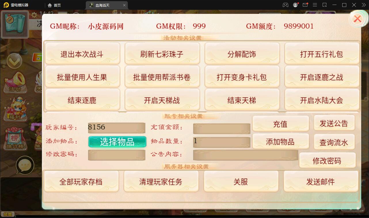 -9