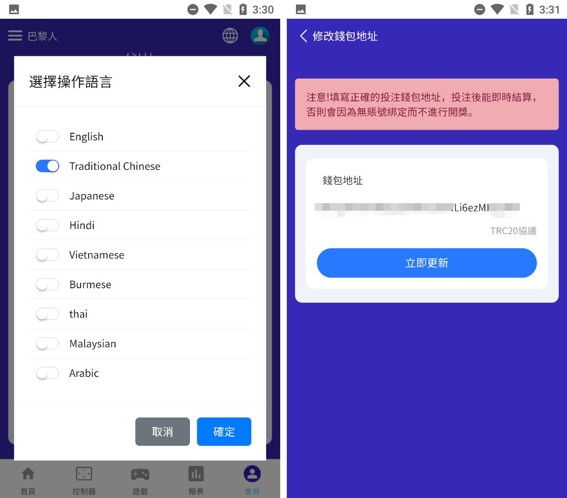 【终身免费】运营级别哈希竞猜九语言VUE源码|前端纯源码可编译app和h5支持二开|精品资源|果果网