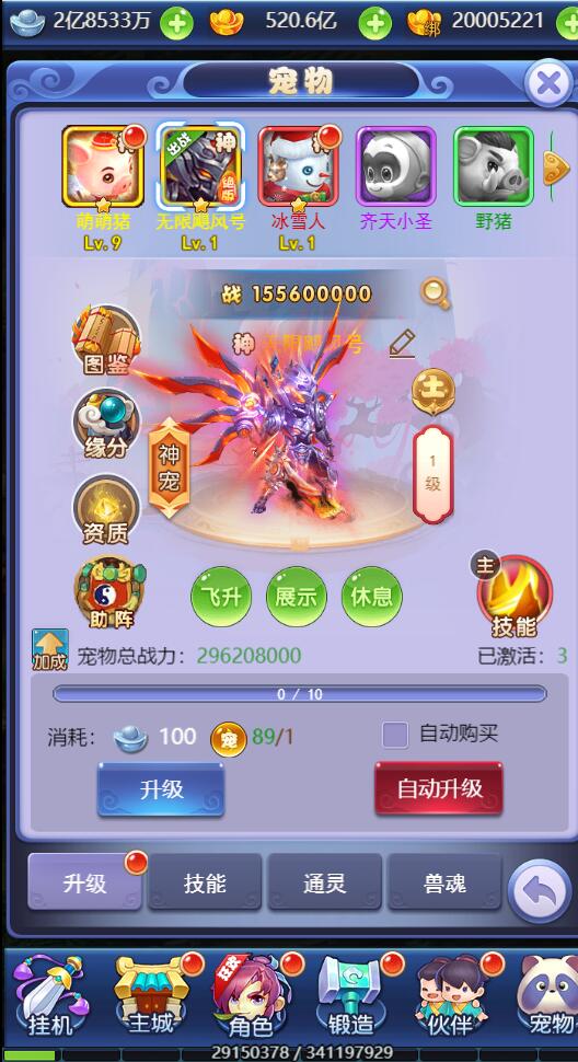 -7