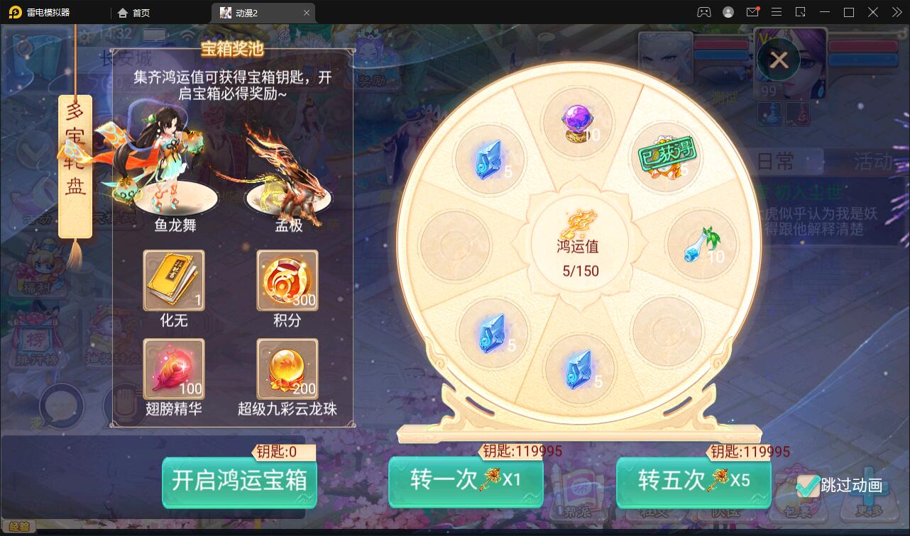 大话回合手游【精品西游之星阵5.9精修版】Win半手工服务端+充值内置后台+安卓苹果双端|精品资源|果果网