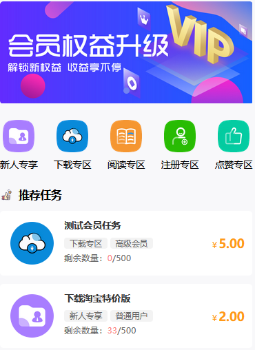 全新UI众人帮任务悬赏源码, 众人帮h5悬赏任务系统php源码,带搭建教程,（站长亲测）|精品资源|果果网