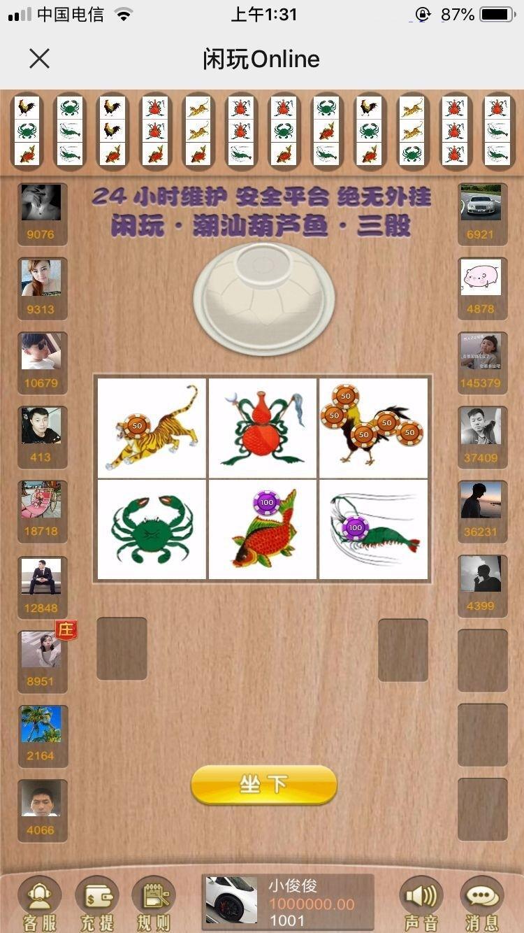 葫芦鱼H5源码, h5葫芦鱼暗堡完整游戏源码|精品资源|果果网