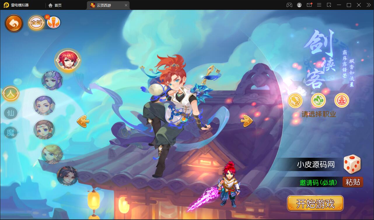 MT3换皮梦幻【云顶西游】最新整理Linux手工服务端+GM后台+安卓苹果双端+源码+攻略|精品资源|果果网|百度云盘下载