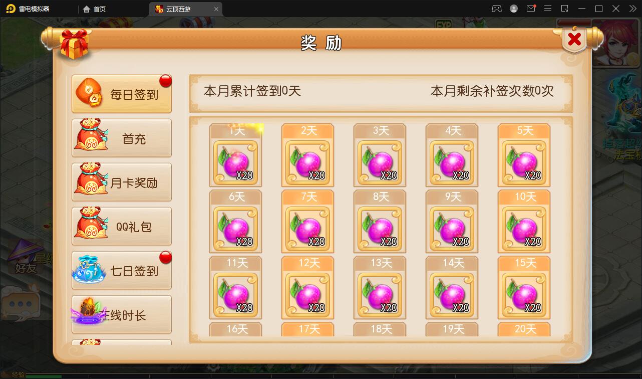 MT3换皮梦幻【云顶西游】最新整理Linux手工服务端+GM后台+安卓苹果双端+源码+攻略|精品资源|果果网|百度云盘下载