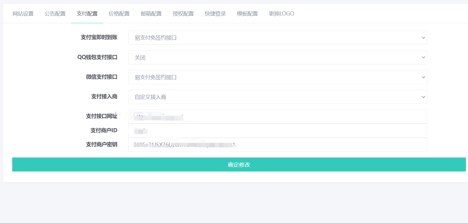 小笑授权系统V5.0开心版|精品资源|果果网|百度云盘下载
