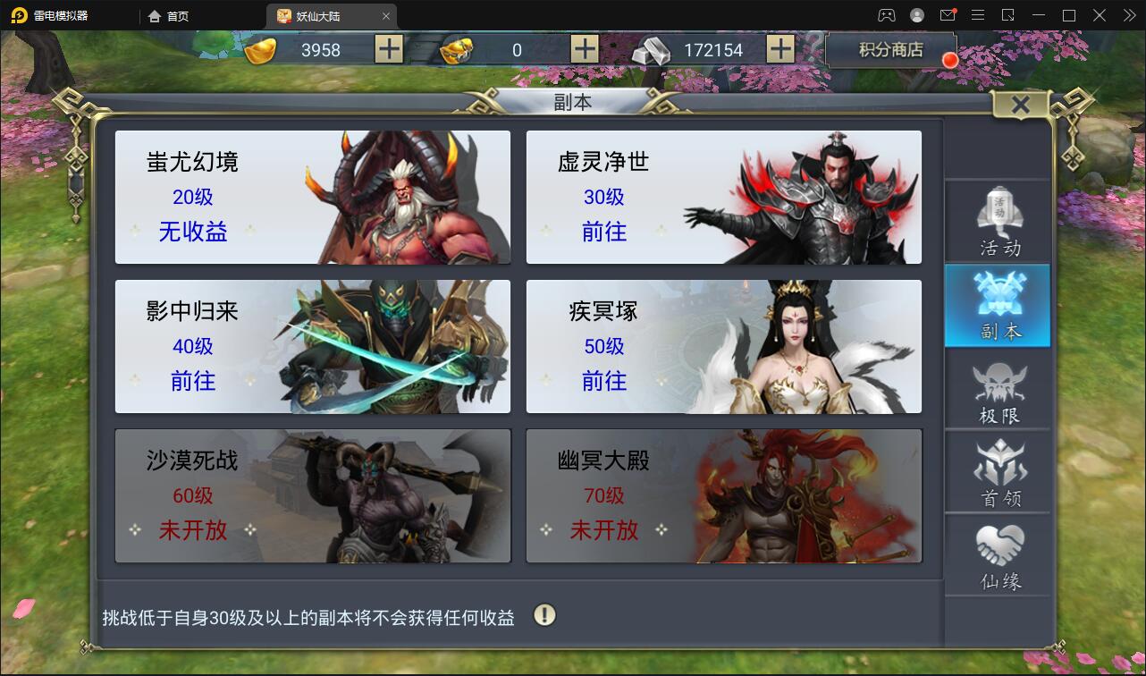 仙侠手游【妖仙大陆五区版】Win半手工服务端+多区+GM授权后台+运营后台|精品资源|果果网