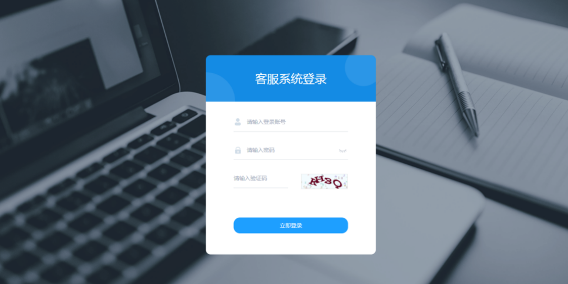Ai智能客服系统在线客服源码+多语言+桌面推送|精品资源|果果网