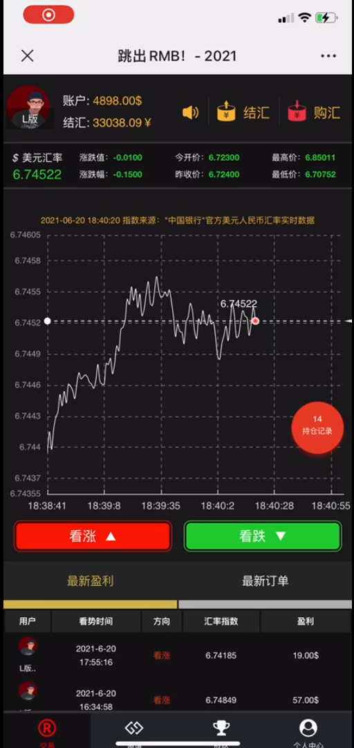 【终身免费】新UI黑色币圈+自动结算+实时更新+机器人|精品资源|果果网|百度云盘下载