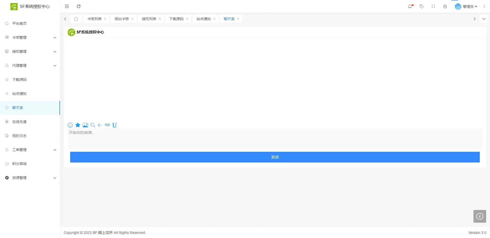 SF授权系统源码V3.7全开源无加密版源码|精品资源|果果网|百度云盘下载