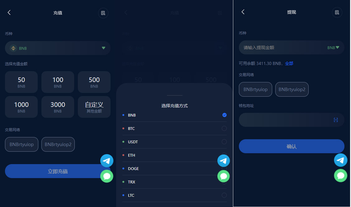 五语言BTC虚拟币质押投资理财|定期存币收益|加密货币机器人量化交易系统源码|内附搭建教程|精品资源|果果网