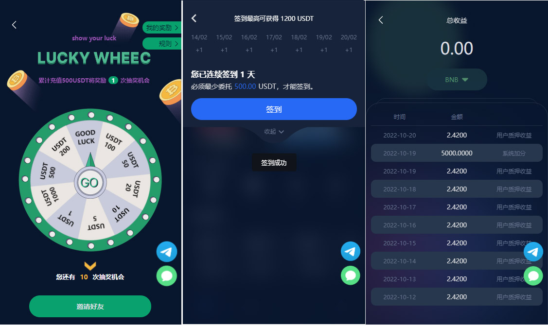 五语言BTC虚拟币质押投资理财|定期存币收益|加密货币机器人量化交易系统源码|内附搭建教程|精品资源|果果网