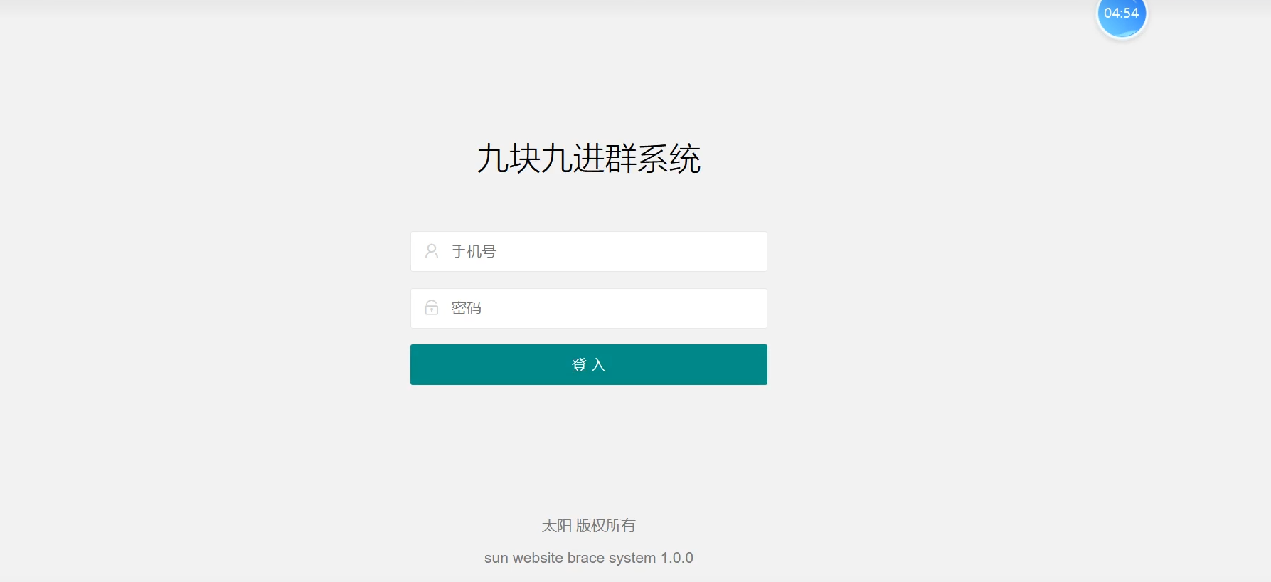 最新付费进群源码最新修复版（亲测）|精品资源|果果网