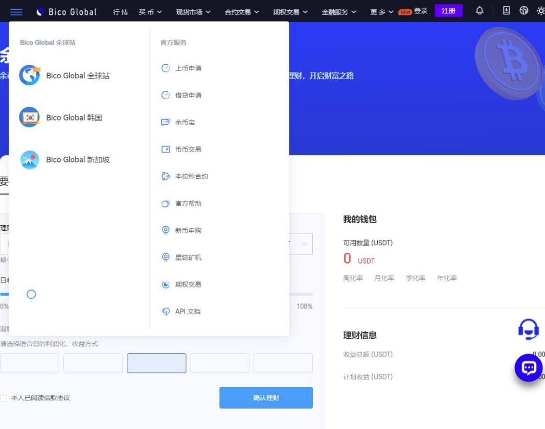 完整版java交易所源码/基于java uniapp交易所源码/带搭建教程|精品资源|果果网|百度云盘下载