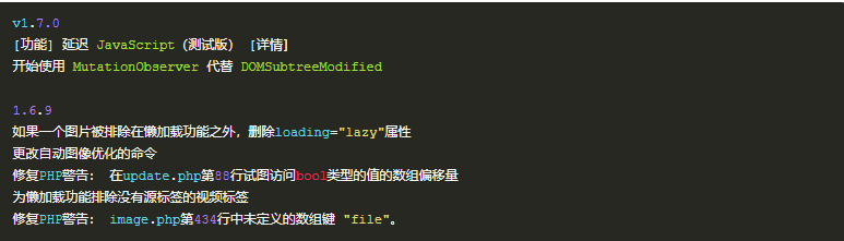 WP Fastest Cache Premium 1.7.0汉化中文版|WordPress全站生成html静态缓存加速优化插件|精品资源|果果网