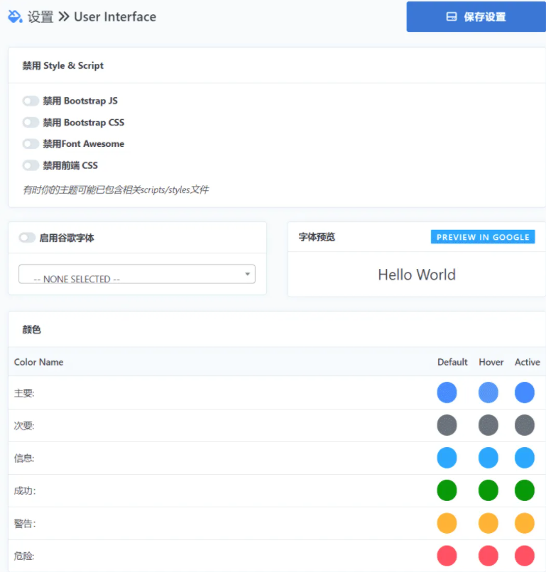 WordPress Download Manager Pro 6.3.6汉化中文版|文档文件访问控制下载管理销售WordPress插件|精品资源|果果网|百度云盘下载