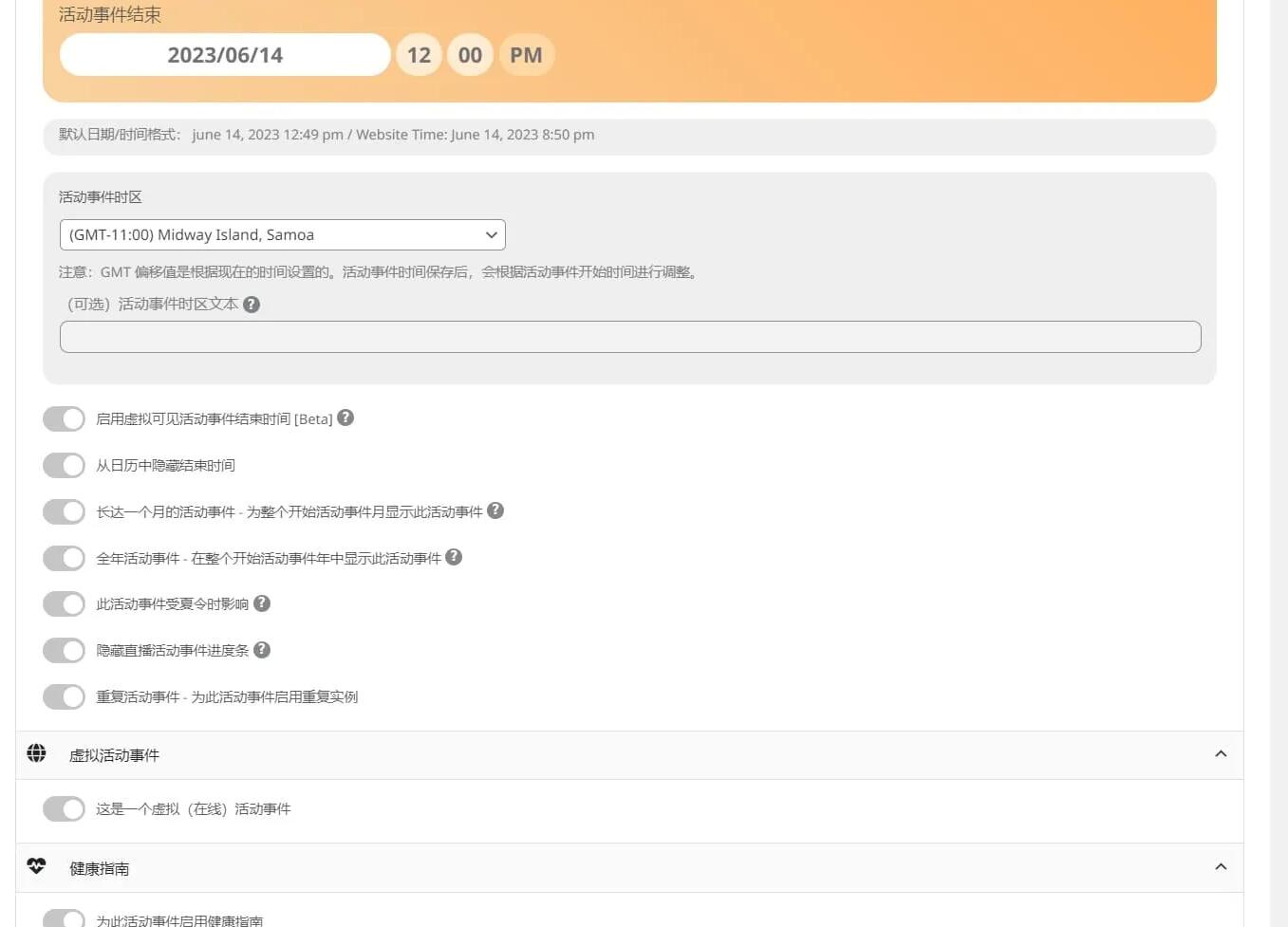 EventON 4.4.4完美汉化中文版合集|虚拟活动事件精美日历WordPress插件|精品资源|果果网