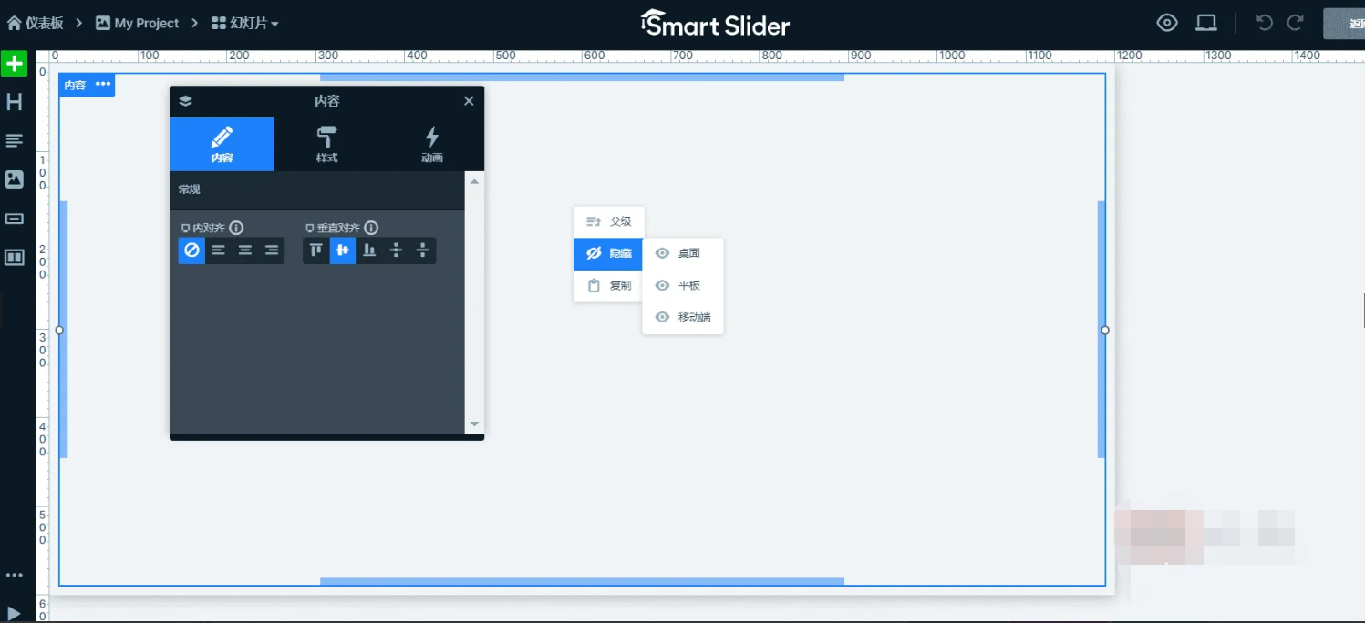 Smart Slider 3 Pro 3.5.1.19汉化中文版（含模板）|智能幻灯片3高级幻灯片WordPress插件|精品资源|果果网
