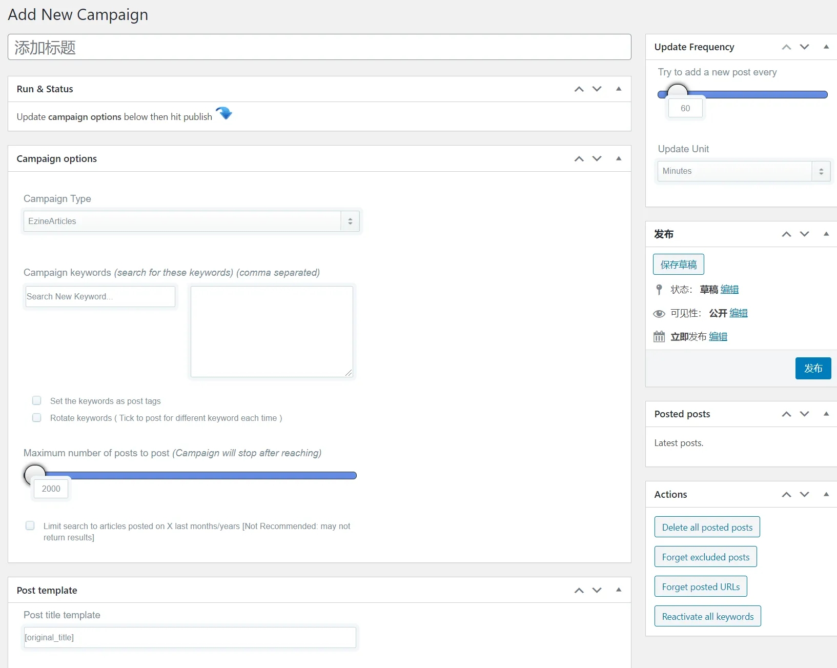 WordPress Automatic Plugin 3.52.0专业破解版|网站内容自动采集WordPress插件|精品资源|果果网